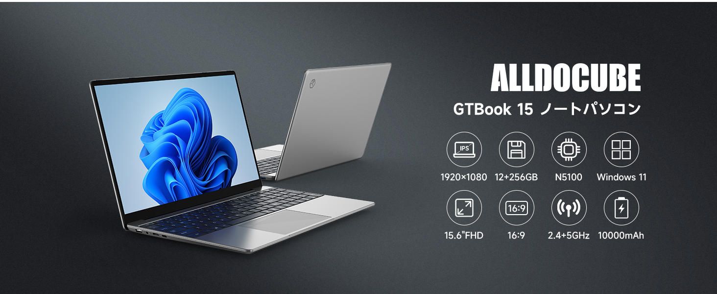 Amazon.co.jp: ノートパソコン 15.6 インチ Windows 11 PC, ALLDOCUBE