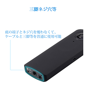 Amazon | Ricoh Theta V専用 S/SC兼用【新バージョン】カバー 保護