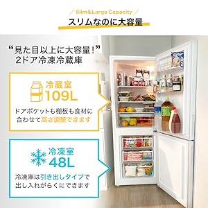 Amazon.co.jp: MAXZEN 冷蔵庫 157L 大容量 2ドア 新生活 コンパクト 右