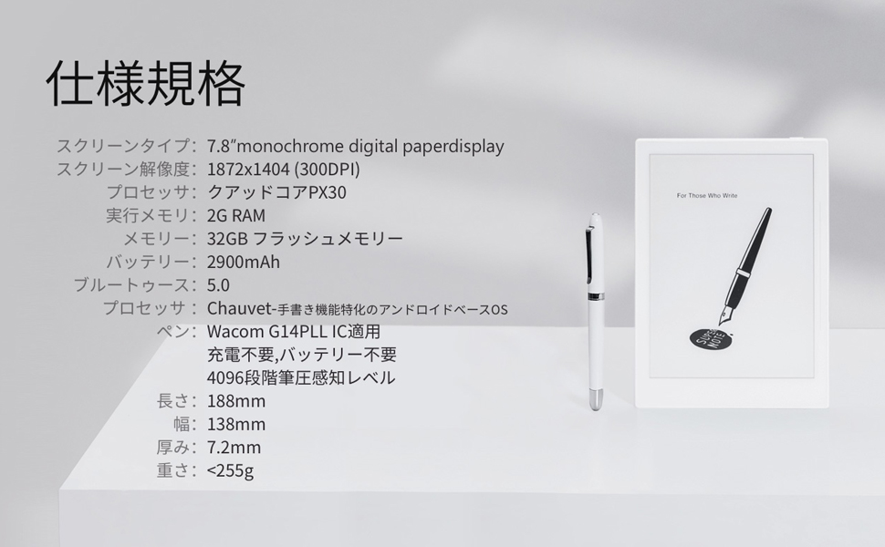 Amazon.co.jp: Supernote A6X 7.8インチ デジタル電子ノート 【ドイツ