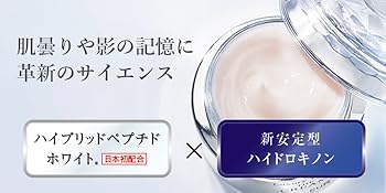 Amazon.co.jp: AMPLEUR(アンプルール) 濃厚美容クリーム