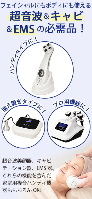 Amazon | シエル ソニックジェル (美顔器ジェル) ヒアルロン酸 1L [ 超