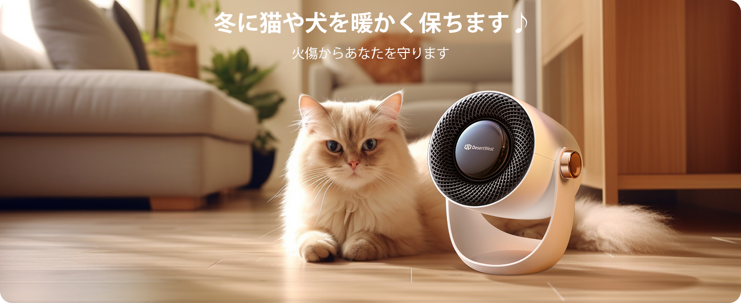 Amazon | DesertWest セラミックヒーター 小型 2025節電型 暖房器具 2