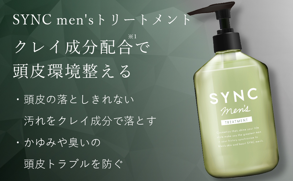 Amazon | SYNC men 's メンズ シャンプー トリートメント セット 各