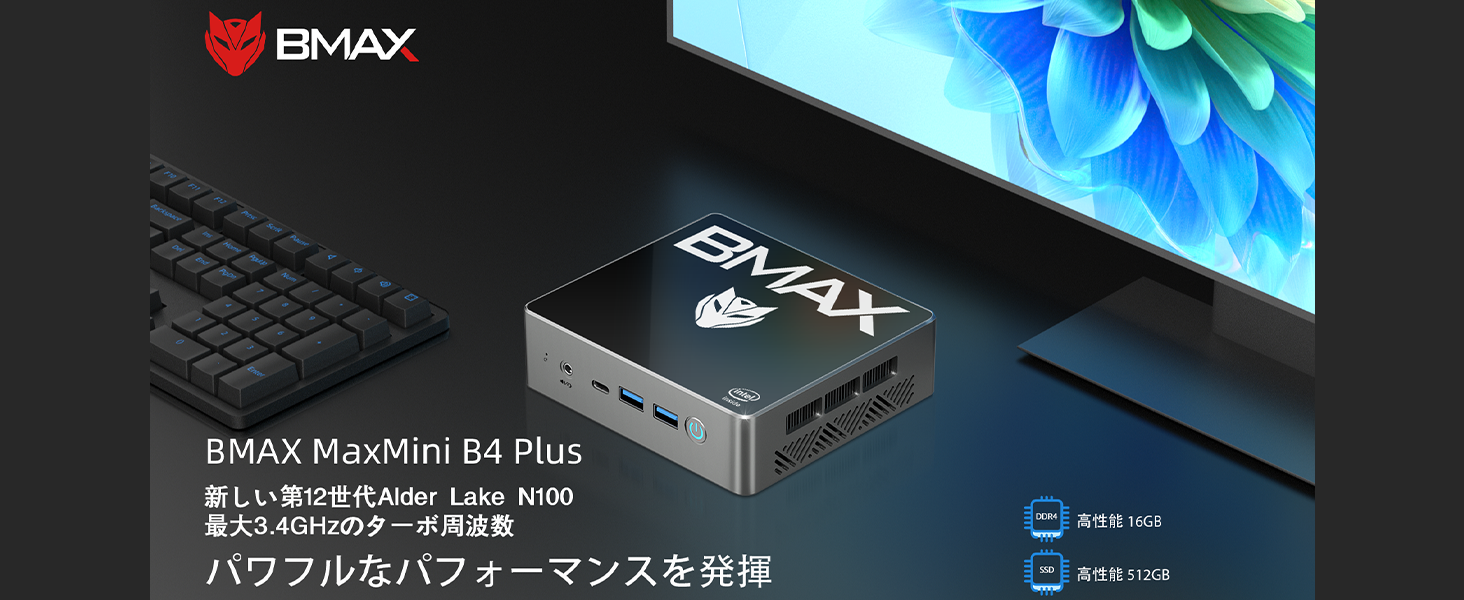 Amazon.co.jp: BMAX ミニPC 16GB DDR4 512GB SSD N100 4コア4スレッド