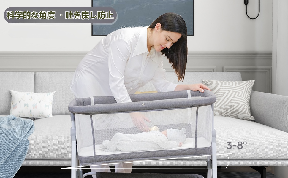 Amazon.co.jp: [Bebemax]【2025最新・保育士監修】ベビーベッド