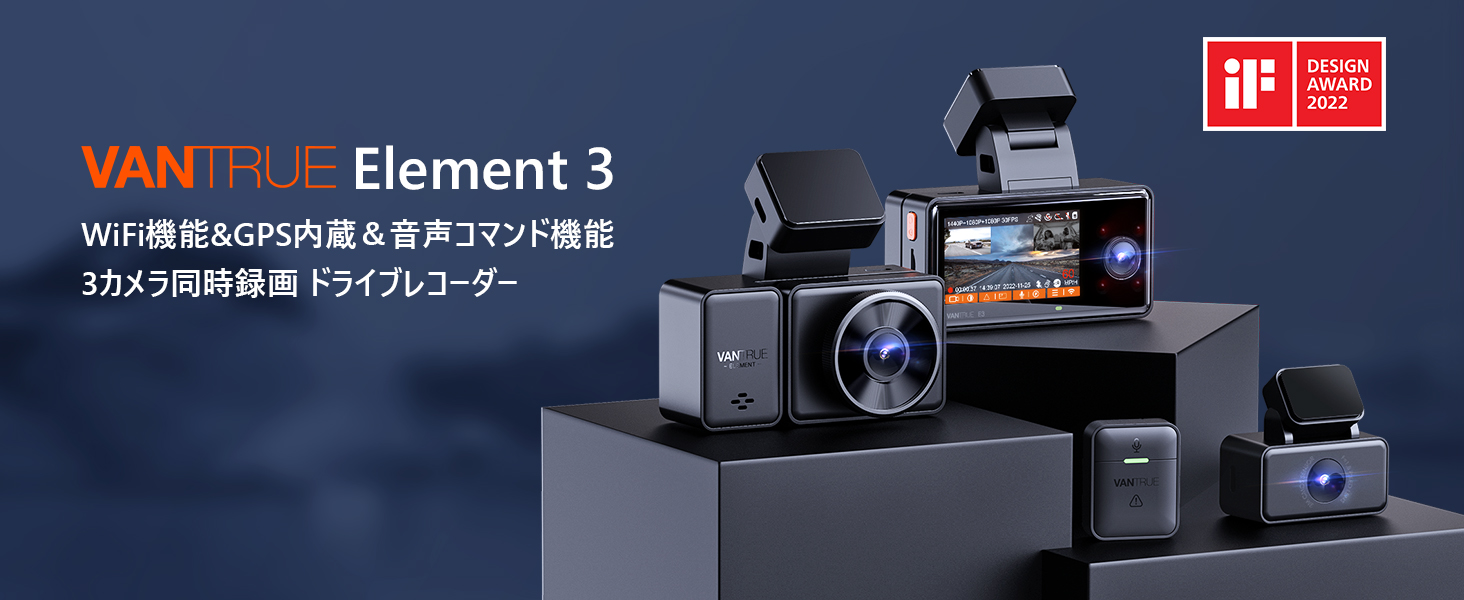 Amazon | 3カメラ Wi-Fi搭載 ドライブレコーダー VANTRUE E3 前後