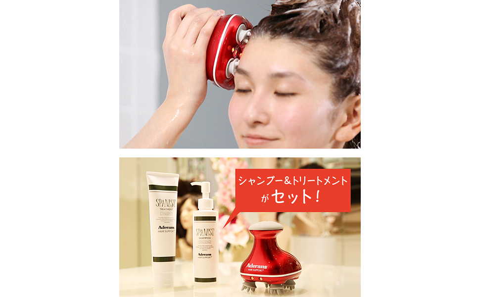 Amazon.co.jp: アデランス スパニスト 特別セット/電動 頭皮 ブラシ