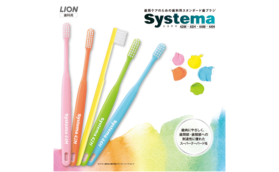 Amazon | ライオン DENT . EX システマ 歯ブラシ 1本 44M(コンパクト