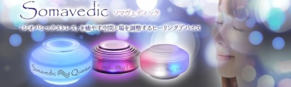 Amazon.co.jp: ソマヴェディック「メディックウルトラ」 : ホーム