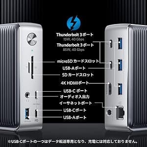 Amazon.co.jp: Anker PowerExpand Elite 13-in-1 Thunderbolt 3 Dock
