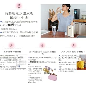 Amazon | シェルスラン 水素ガス吸入器 ＋水素水生成タンブラー(水素