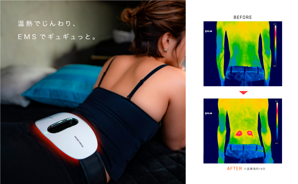 Amazon | MYTREX マイトレックス EMS HEAT STRETCH 腰 温め グッズ