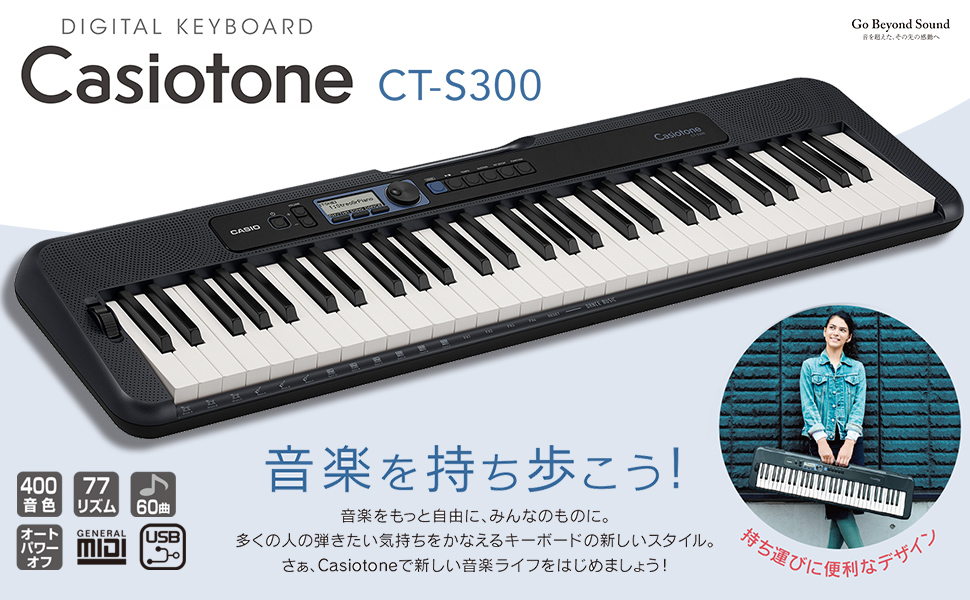 Amazon | CASIO CT-S300 ブラック 61鍵盤 Casiotone キーボード 電子