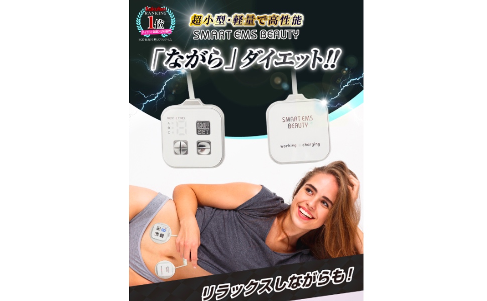 Amazon.co.jp: EMS Smart EMS 5000 顔用＆体用/高機能でコンパクトな