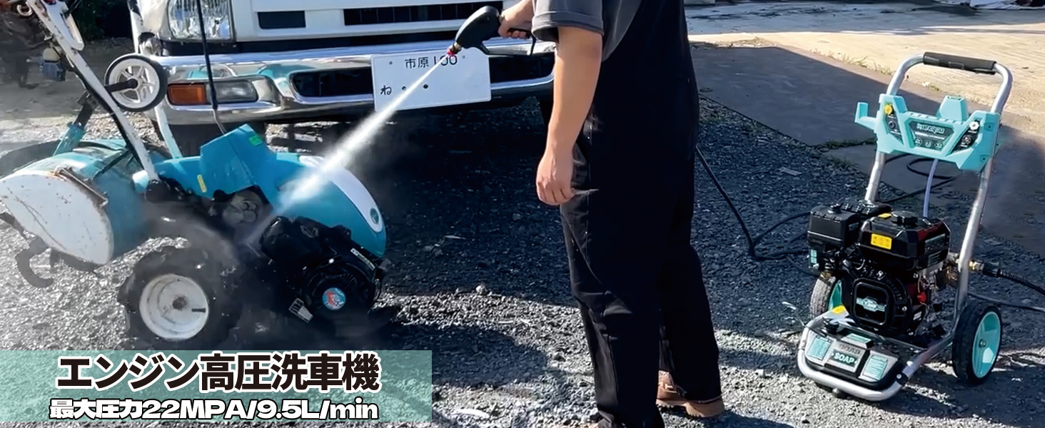 Amazon | kareyou高圧洗浄機エンジン式 20MPAガソリンエンジン高圧洗浄