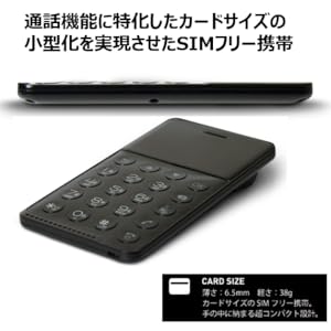 Amazon | フューチャーモデル NichePhone-S ブラック 「MOB-N17-01BK