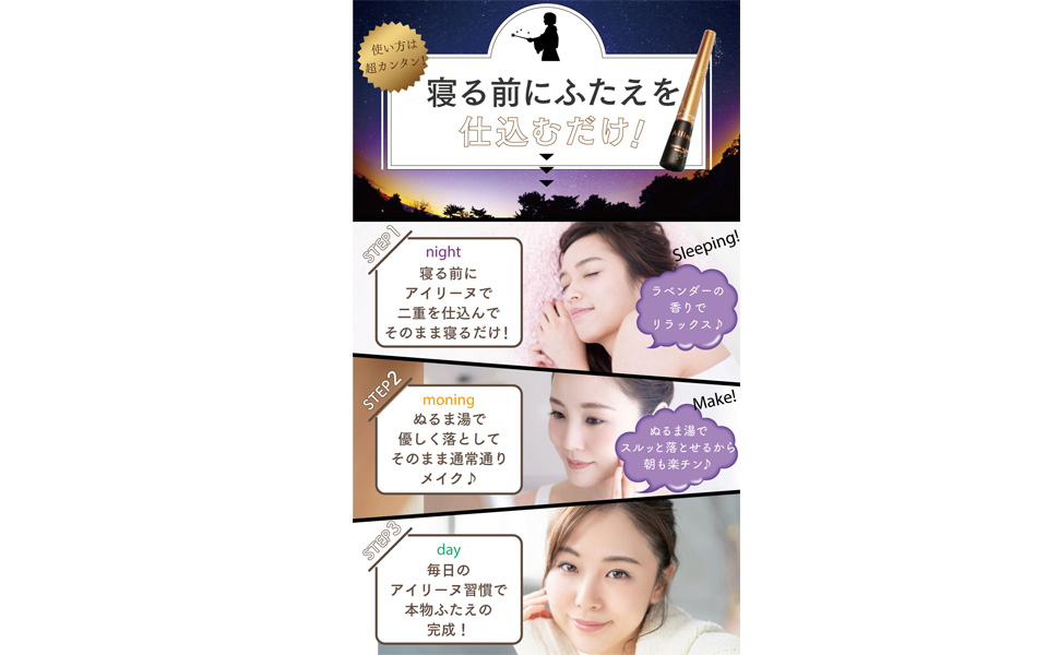 Amazon.co.jp: Ailine アイリーヌ 二重美容液 : ビューティー