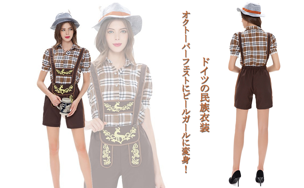 Amazon.co.jp: レーダーホーゼン ドイツ 民族衣装 コスプレ ハロウィン