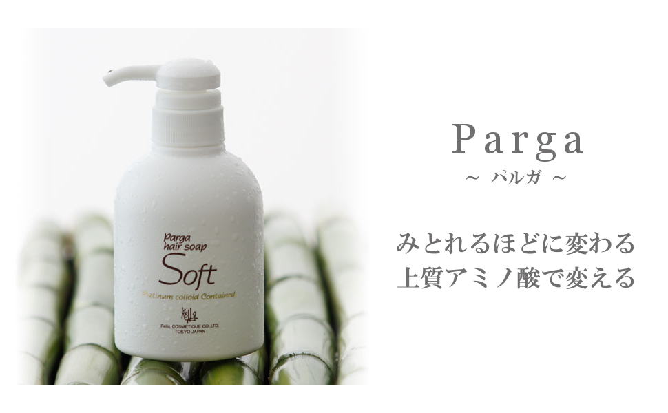 Amazon | レラパルガ ヘアケア トリートメント 『パルガ・ ヘア