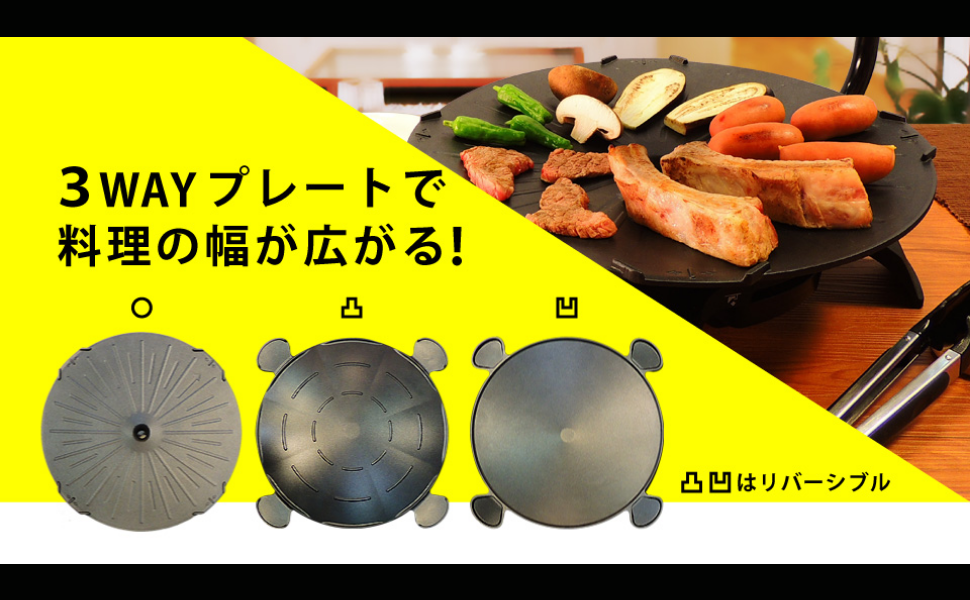 Amazon | ザイグル 煙の出ない無煙ロースター ボーイ2 3~4人用 赤外線