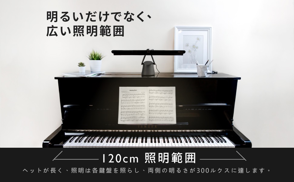 Amazon.co.jp: BenQ PianoLight ピアノランプ ピアノライト 目に優しい