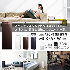 Amazon | ダイキン DAIKIN 加湿ストリーマ空気清浄機 ホワイト MCK55X
