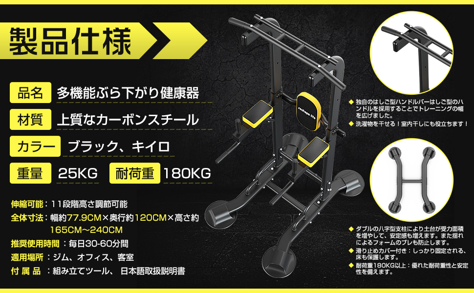 Amazon | ReshapeLife ぶら下がり健康器 チンニング 筋力トレーニング