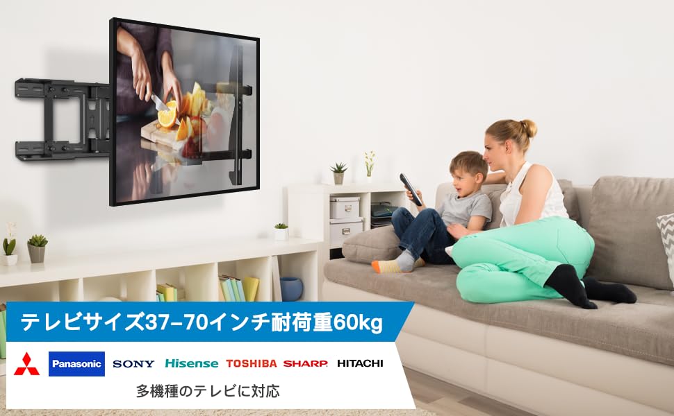 Amazon.co.jp: PERLESMITH 壁掛けテレビ金具 37～70インチ対応 フル