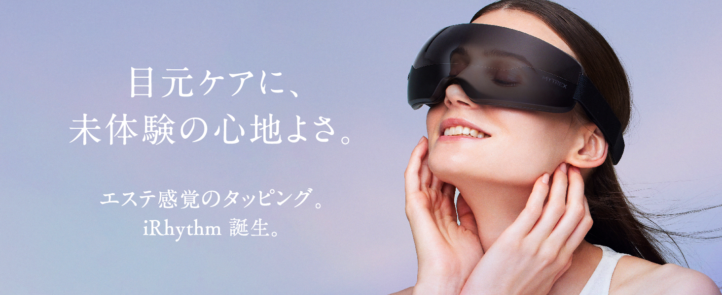 Amazon | MYTREX マイトレックス iRhythm アイケア アイマスク 目元
