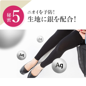 Amazon.co.jp: [BeANCA] 公式 パエンナスリムneo｜履いた瞬間秒速