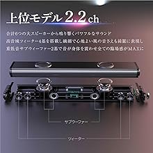 Amazon | [RATOM] サウンドバー テレビ スピーカー ホームシアター