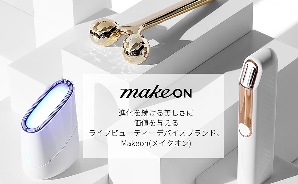Amazon.co.jp: MAKEON Skin Light Therapy II Facial Beauty Device