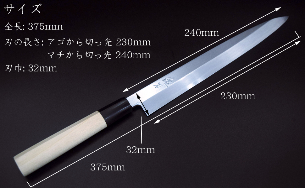 Amazon | 堺製プロ仕様 魄刃 Hakuba 本霞白二鋼 柳刃包丁8寸 240mm