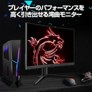 Amazon.co.jp: MSI ゲーミングモニター VA湾曲パネル 144Hz 23.6インチ