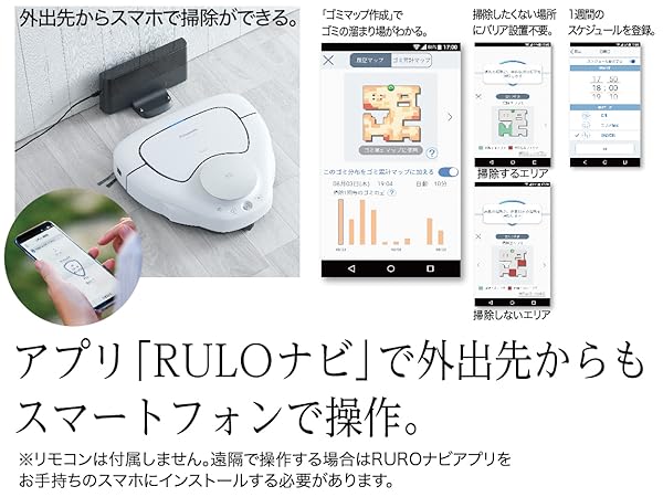 Amazon.co.jp: Panasonic MC-RSF700-N Rulo Robotic Vacuum Cleaner