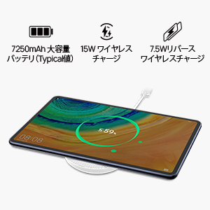 Amazon.co.jp: HUAWEI MatePad Pro 10.8インチ Wi-Fiモデル RAM6GB