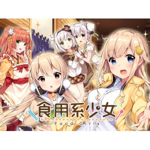 Amazon.co.jp: 食用系少女 Food Girls 限定版 - Switch (【特典】特製