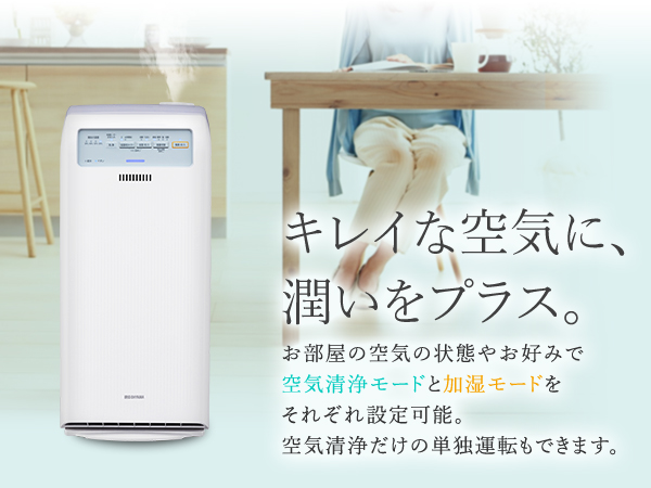 Amazon.co.jp: アイリスオーヤマ 加湿空気清浄機 17畳 RHF-404-W