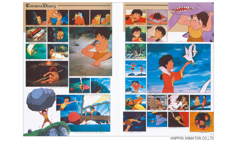 Amazon.co.jp: 未来少年コナン (ジブリ・ロマンアルバム) : ロマン