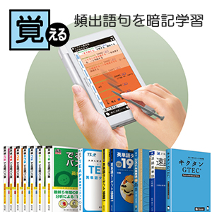 Amazon.co.jp: シャープ 電子辞書 BRAIN 高校生モデル(6教科対応) PW