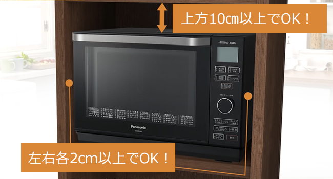 Amazon | パナソニック オーブンレンジ 26L フラットテーブル 遠赤W