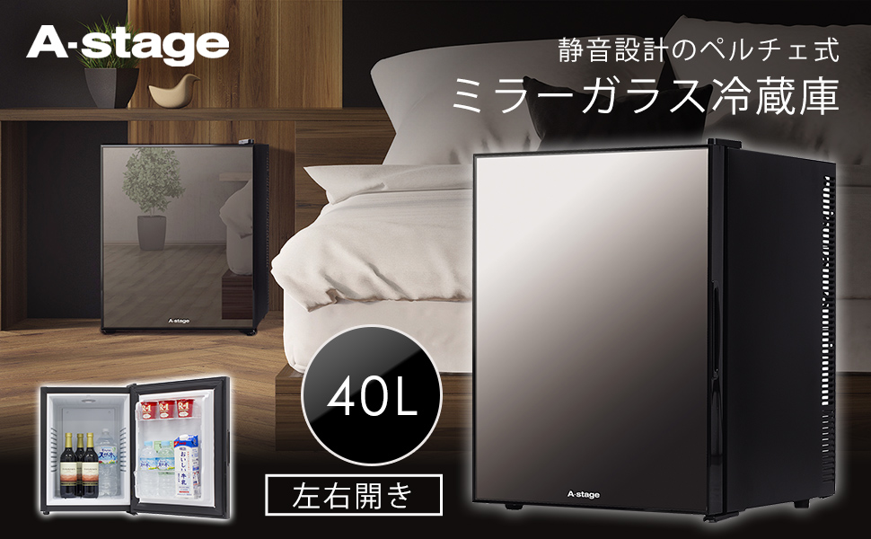 Amazon.co.jp: A-stage 40L 1ドアノンフロン冷蔵庫 ブラック AR