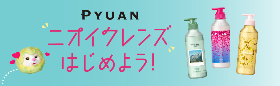 Amazon.co.jp: PYUAN(ピュアン) メリットピュアン サークル (Circle