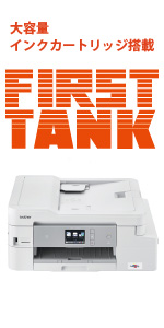 Amazon.co.jp: ブラザー プリンター 大容量インク型 A4インクジェット