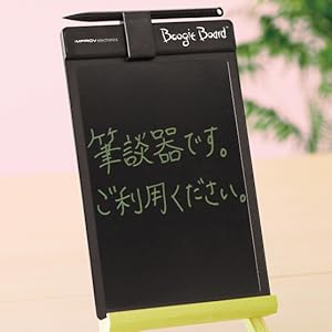 Amazon | キングジム(Kingjim) 電子メモパッド ブギーボード10.5インチ