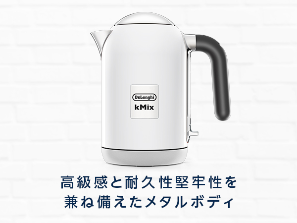 Amazon | De'Longhi (デロンギ) 電気ケトル ケーミックス [kMix