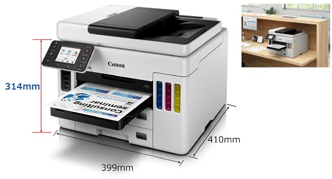 Amazon.co.jp: キヤノン Canon プリンター A4インクジェット複合機