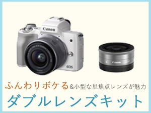 Amazon | Canon ミラーレス一眼カメラ EOS Kiss M ダブルズームキット