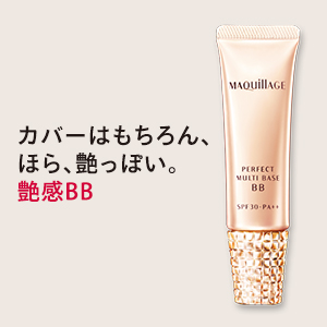 Amazon.co.jp: マキアージュ パーフェクトマルチベース BB ナチュラル